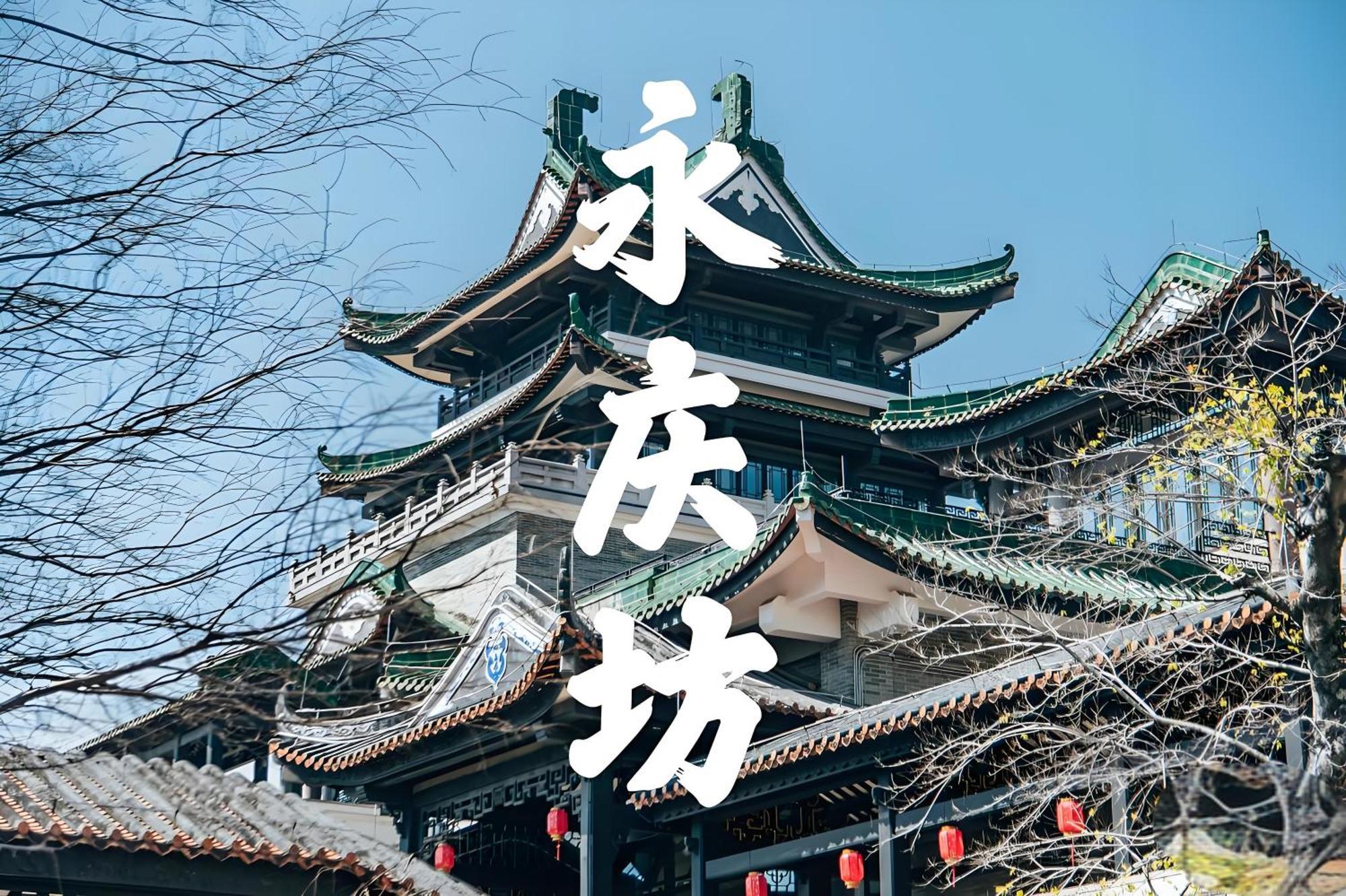 Guangzhou XI Yun - Lai Xizhou Hotel-Free Shuttle Bus During Canton Fair ภายนอก รูปภาพ