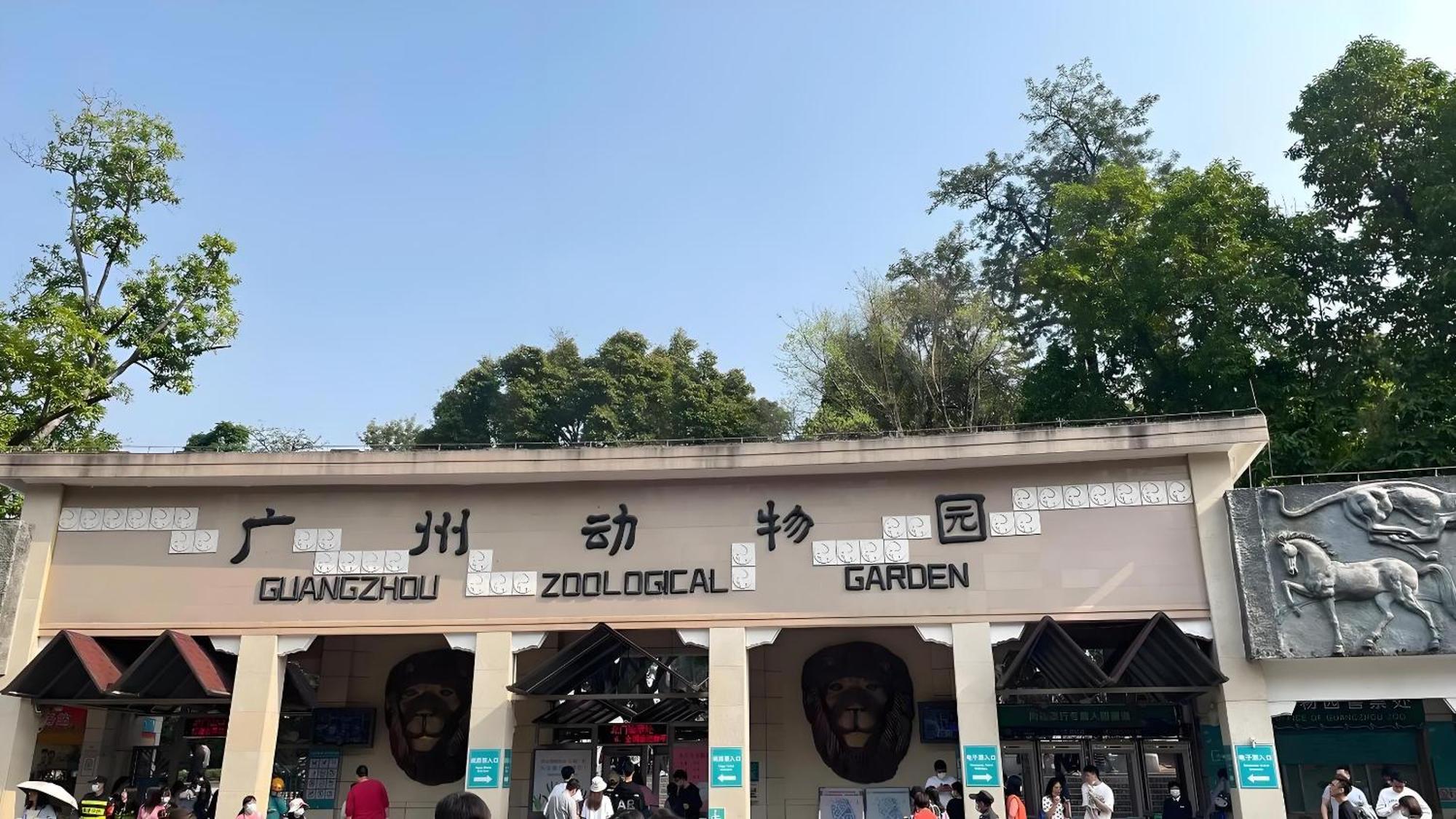 Guangzhou XI Yun - Lai Xizhou Hotel-Free Shuttle Bus During Canton Fair ภายนอก รูปภาพ